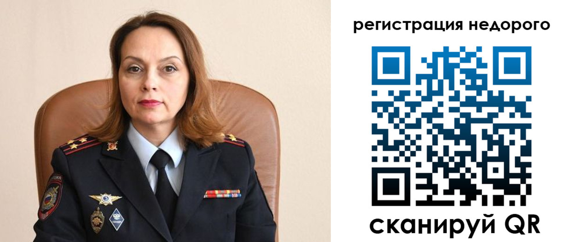 прописка штамп в Лесосибирске