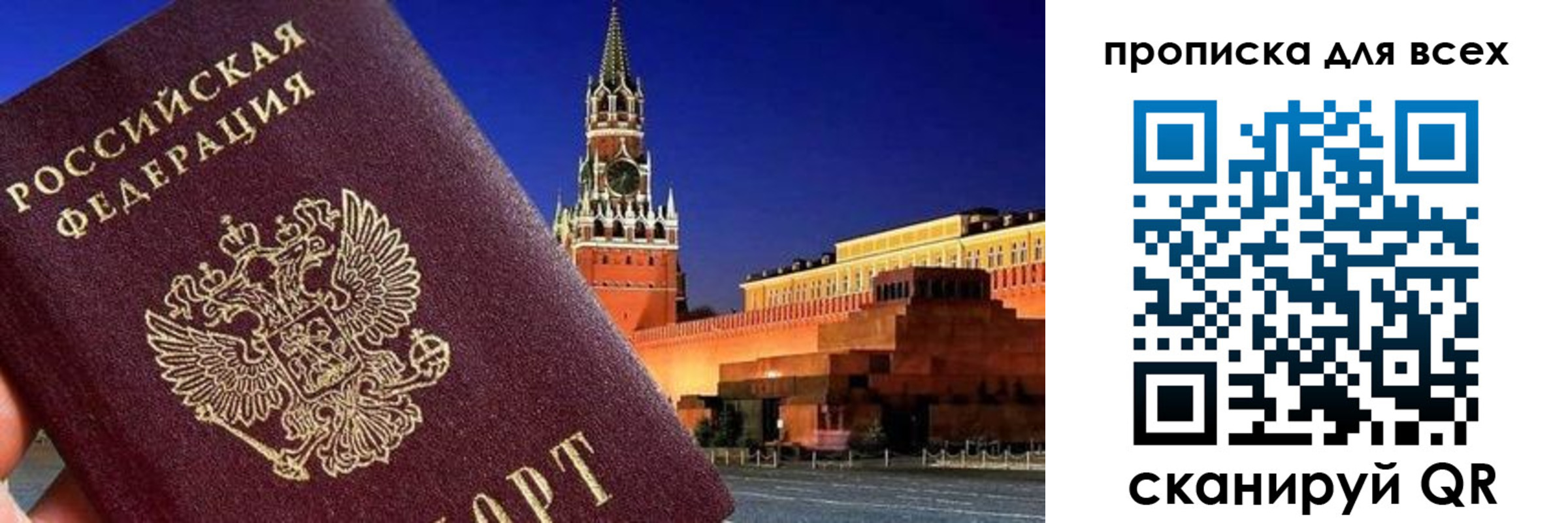 регистрация для дет. сада в Лесосибирске