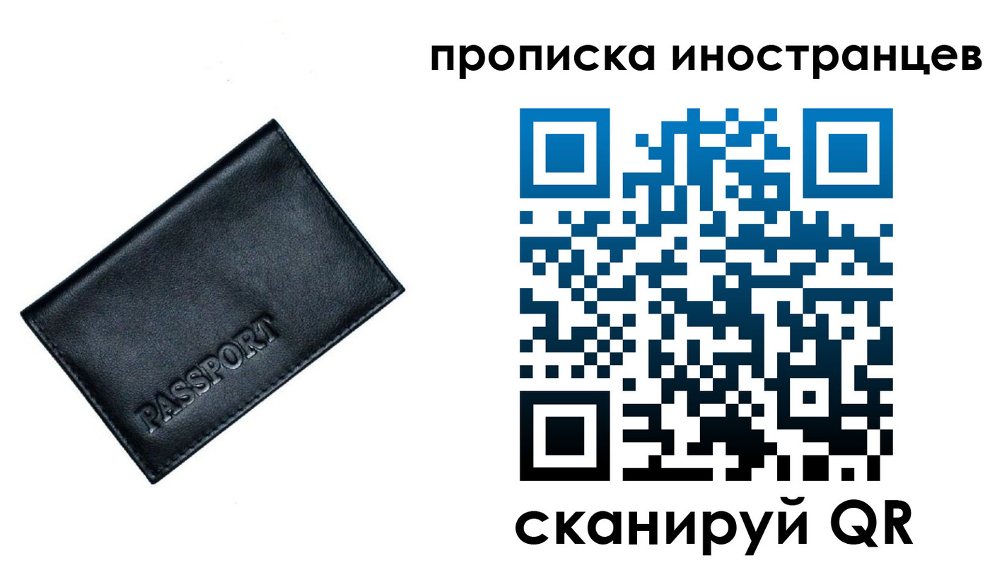 найти адрес прописки в Лесосибирске