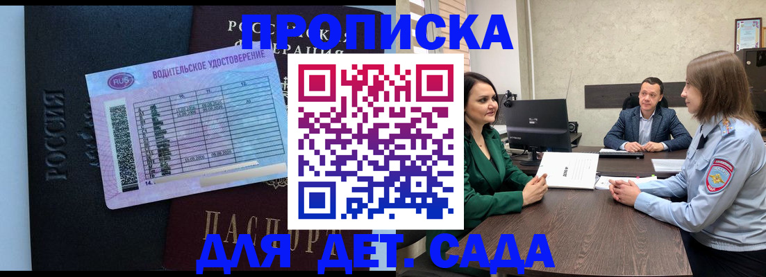 миграционный учет в Лесосибирске
